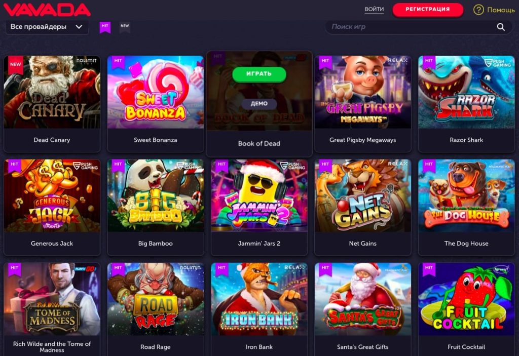Игры в Vavada