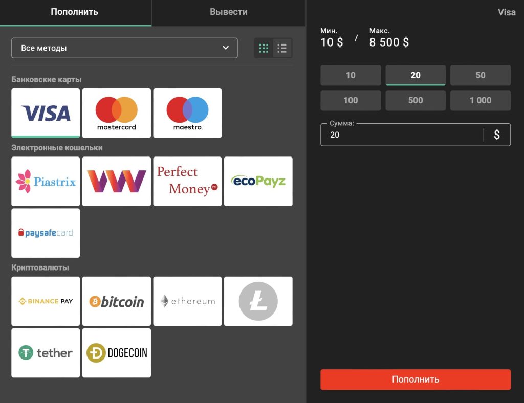 Платежи в ПинКо казино