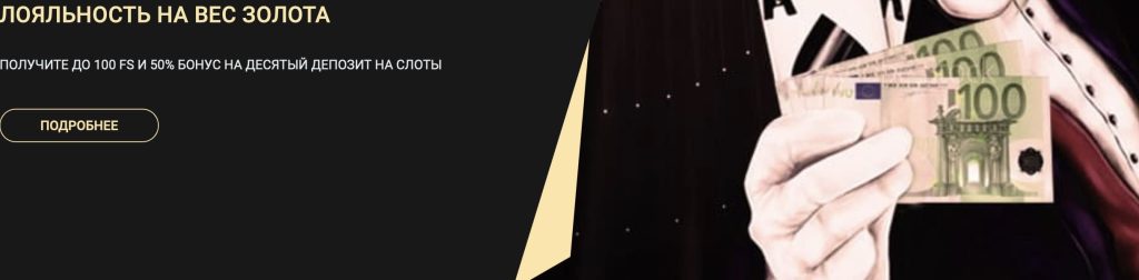 Промокод 1xslots