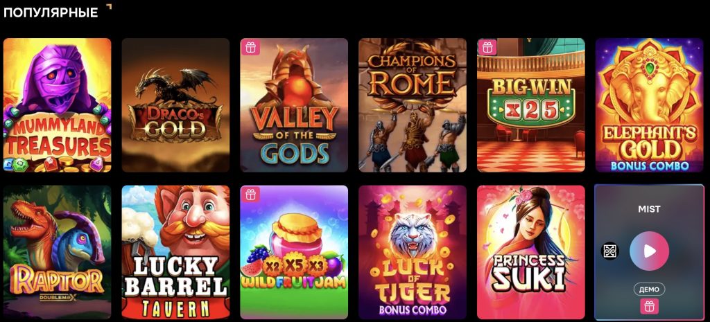 Популярные слоты в Gizbo